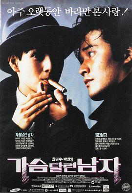 二十年后再见影片标签卡封面