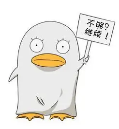 观众木尺量光的留言头像
